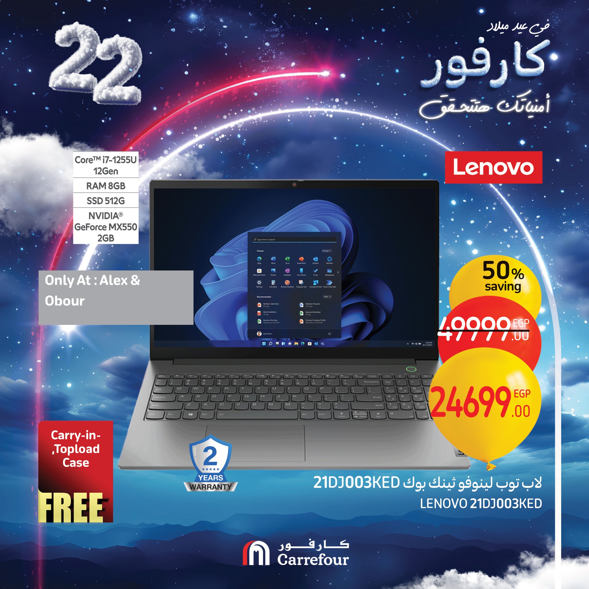 carrefour offers from 13feb to 16feb 2025 عروض كارفور من 13 فبراير حتى 16 فبراير 2025 صفحة رقم 52